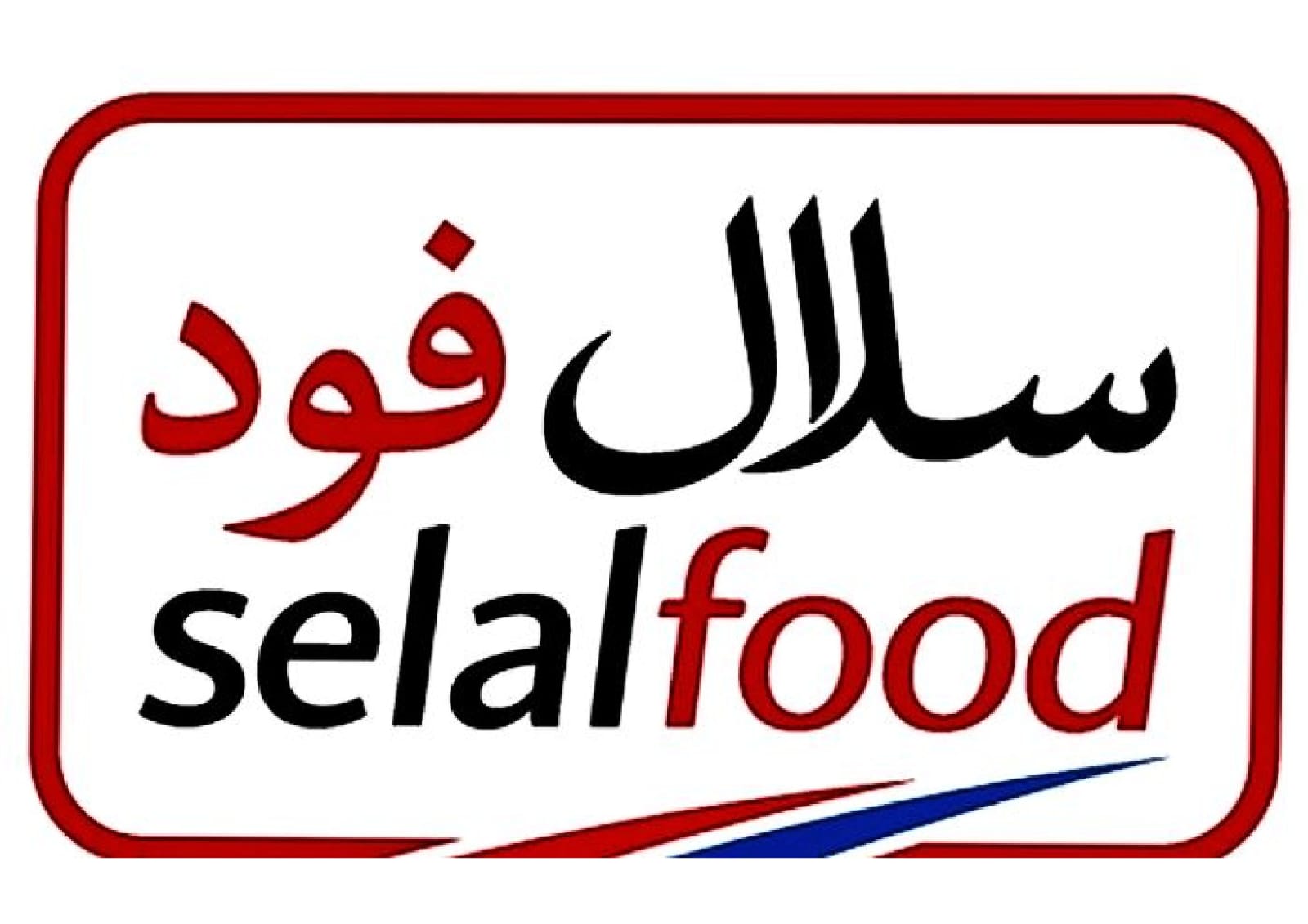 شعار سلال فود